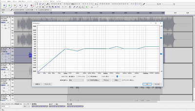 ボーカルミキシングをしてみよう Audacity でボーカルにエフェクターをかける デキる人の使いこなしワザ For Pc 窓の杜