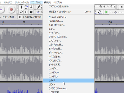 ボーカルミキシングをしてみよう Audacity でボーカルにエフェクターをかける デキる人の使いこなしワザ For Pc 窓の杜