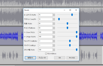 ボーカルミキシングをしてみよう Audacity でボーカルにエフェクターをかける デキる人の使いこなしワザ For Pc 窓の杜