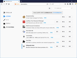 Firefox Quantum にしたらお気に入りのアドオンが動かない どうしよう やじうまの杜 窓の杜