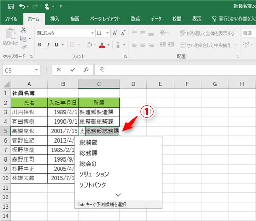 Excel おせっかいはやめて エクセルのありがた迷惑な機能を外して自分仕様にするテク いまさら聞けないexcelの使い方講座 窓の杜