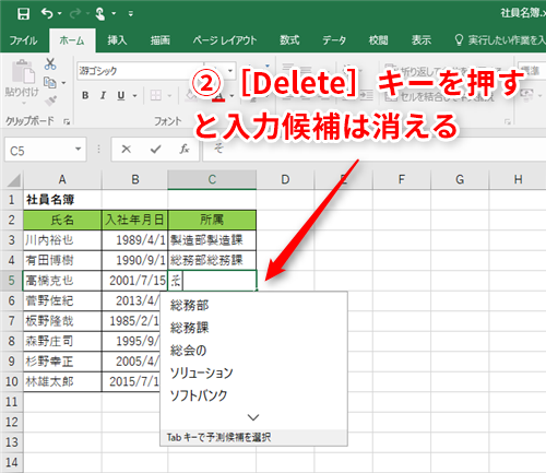 Excel おせっかいはやめて エクセルのありがた迷惑な機能を外して自分仕様にするテク いまさら聞けないexcelの使い方講座 窓の杜