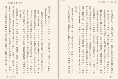 70以上 随筆 書き方 小学生 随筆 書き方 小学生