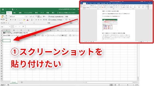 トップ エクセル 囲い文字 10 イメージ有名