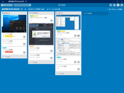 レビュー ボード リスト カード でなんでも整理できる無料のタスク管理ツール Trello 窓の杜