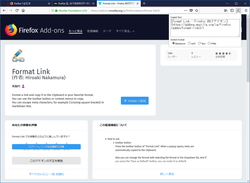 レビュー ブロガー御用達 リンクや引用がサクサク行えるfirefox拡張機能 Format Link 窓の杜