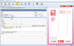 年賀状需要を受けて無料はがき印刷ソフト はがき作家 11 Free が2位