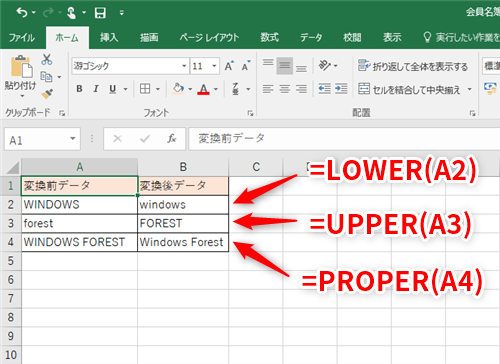 Excel効率化 半角と全角の文字が混在するエクセルのデータをどちらかに統一するテク いまさら聞けないexcelの使い方講座 窓の杜