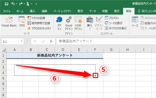 Excel アンケート用紙を印刷 配布なんてもう古い エクセル上で回答できるアンケートを簡単に作るテク いまさら聞けないexcelの使い方講座 窓の杜