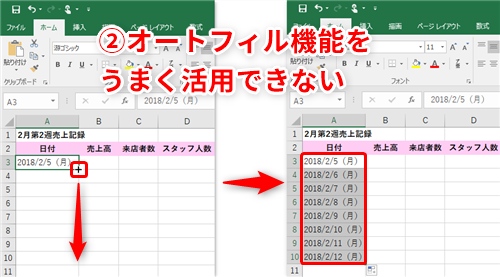 Excel 日付に曜日も入れて表示したい エクセルで入力したデータを思いどおりに表示するテク いまさら聞けないexcelの使い方講座 窓の杜