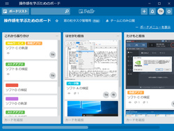 レビュー タスク管理サービス Trello のボードにラベル名を表示 Card Color Titles 窓の杜