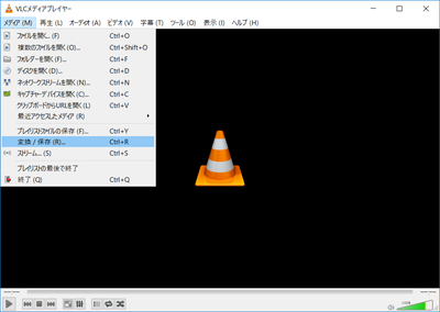 Windows 10でdvdの再生に困っているなら Vlc Media Player Windowsにまず入れる定番無料アプリ 18年版 窓の杜