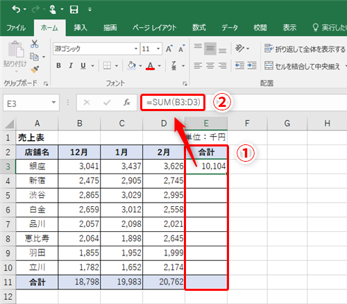 Excel A2 A 2 A2 はどう違うの エクセルでセルの参照方法をマスターして数式のコピーをスムーズに行うテク いまさら聞けない Excelの使い方講座 窓の杜