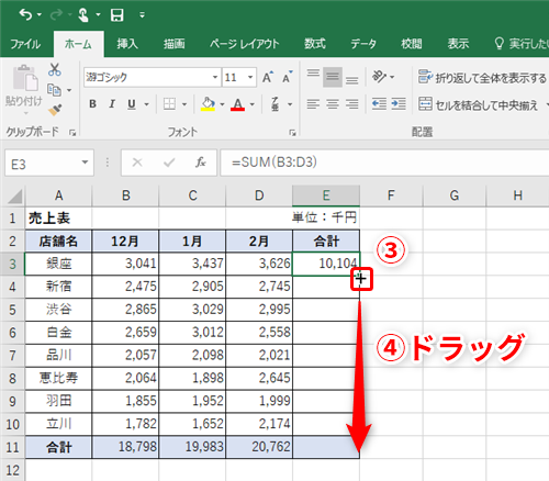 Excel A 2 はどう違うの エクセルでセルの参照方法をマスターして数式のコピーをスムーズに行うテク いまさら聞けない Excelの使い方講座 窓の杜