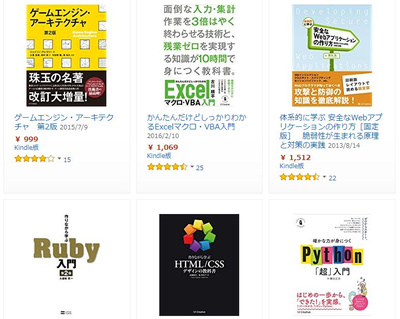 ゲームエンジン アーキテクチャ が86 Off Kindleストアでプログラミング関連書籍のセール Book Watch セール情報 窓の杜