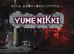 ゆめにっき の Reimagine 作品 Yumenikki Dream Diary のdl販売が開始 窓の杜