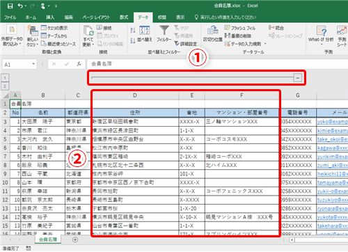 Excel 不要な情報は非表示ではなく折りたたむ エクセルで行や列の表示 非表示を切り替える作業を効率化するテク いまさら聞けないexcelの使い方講座 窓の杜