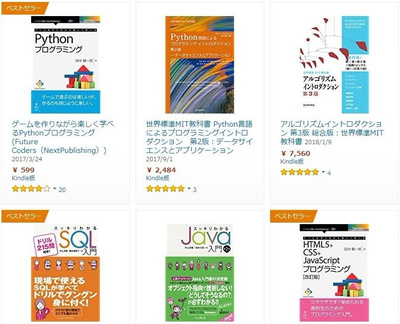 アルゴリズムイントロダクション 第3版 総合版 が7 560円引き Kindleストアでプログラミング関連書のセール Book Watch セール情報 窓の杜