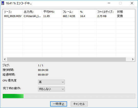 動画の切り出しや明るさの補正も可能な一発トランスコードツール Xmedia Recode Windowsにまず入れる定番無料アプリ 18年版 窓の杜