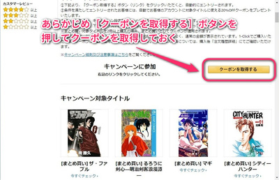 名作 あしたのジョー がまとめ買いで Off Kindleストアで約250作品が対象のセールが開催中 Book Watch セール情報 窓の杜