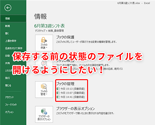 大 臀 筋 の 鍛え 方