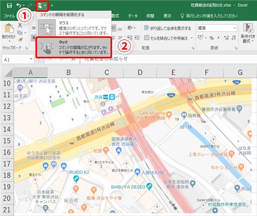 Excel 案内状に説明入りの地図を載せたい エクセルの資料へ簡単に地図を加えるテクニック いまさら聞けないexcelの使い方講座 窓の杜