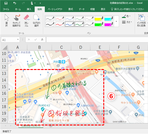 Excel 案内状に説明入りの地図を載せたい エクセルの資料へ簡単に地図を加えるテクニック いまさら聞けないexcelの使い方講座 窓の杜