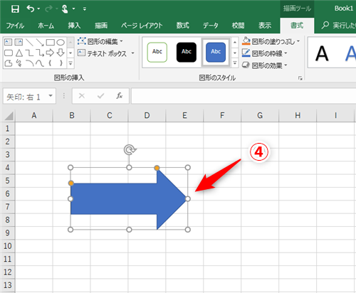 Excel効率化 手書きで書いた図を一瞬で整形 エクセルで作業フローなどに使う図形をすばやく書きためのテク いまさら聞けないexcelの使い方講座 窓の杜