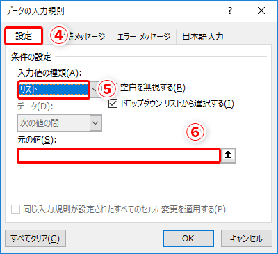 Excel ドロップダウンリストの選択肢が多すぎ エクセルで2段階のドロップダウンリストで表示項目を絞り込むテクニック いまさら聞けないexcelの使い方講座 窓の杜