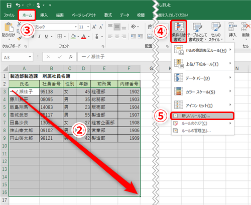 Excel 罫線を引く作業が面倒なので自動化したい エクセルで文字を追加すると自動で罫線が追加される名簿を作成するテク いまさら聞けないexcelの使い方講座 窓の杜