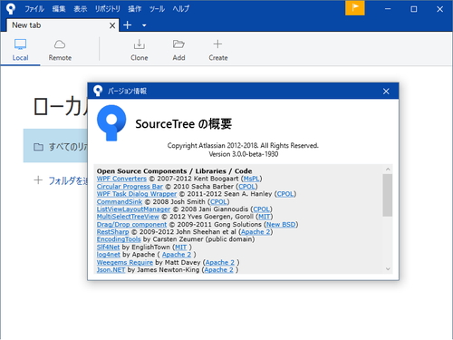 sourcetree and gitlab sourcetree and gitlab