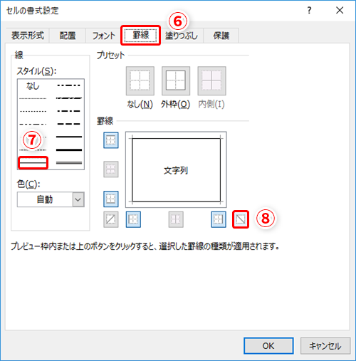 子供向けぬりえ 100 Epic Bestワード 文字 入力 左上