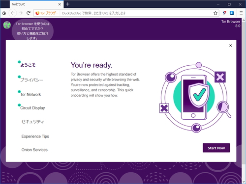 how does tor browser work without internet how does tor browser work without internet