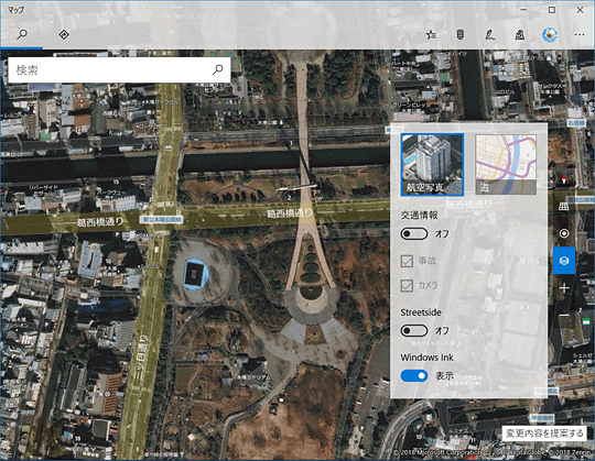 Windows 10の マップ アプリで目的地の実際の様子をチェックする方法 いまさら聞けないwindows 10のtips 窓の杜