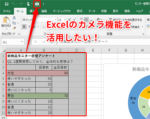 消える が 印刷 エクセル 線