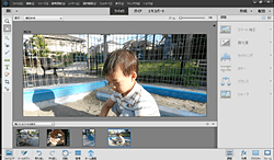 アドビ Photoshop Elements Premiere Elements の最新版を公開 窓の杜