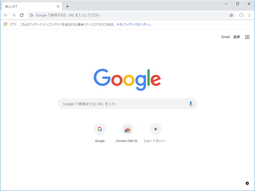 Chrome特集 スマホ壁紙ギャラリー