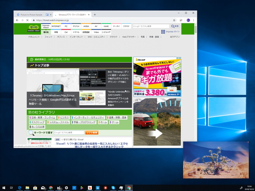 Youtube を画面隅で楽しみながらブラウジング Google Chrome が Pip に対応 窓の杜