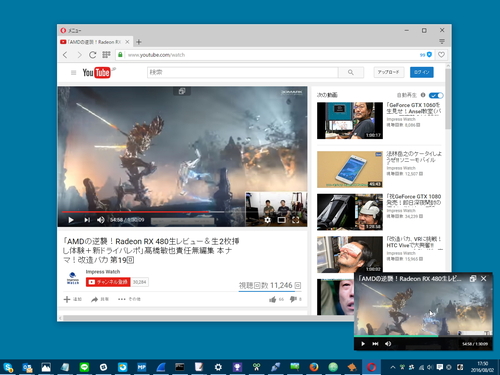 Youtube を画面隅で楽しみながらブラウジング Google Chrome が Pip に対応 窓の杜