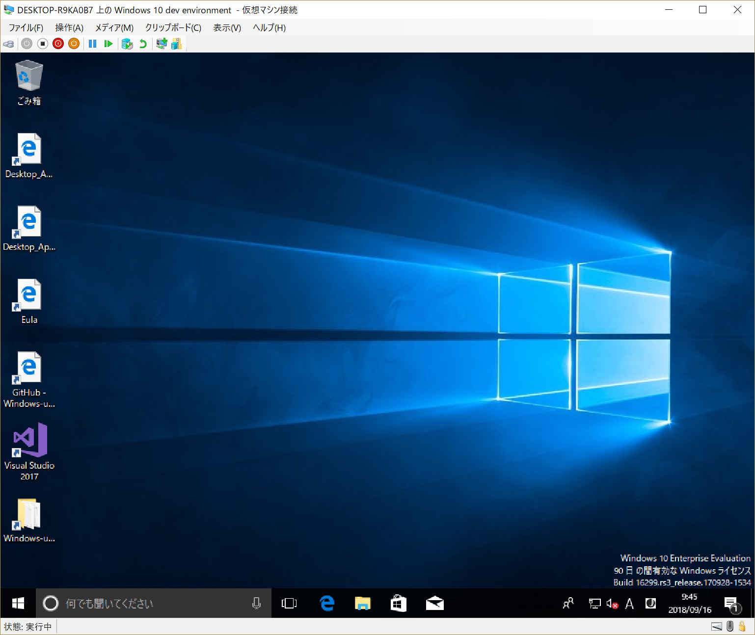 Hyper V の クイック作成 で展開したwindows 10を日本語化しよう いまさら聞けないwindows 10のtips 窓の杜