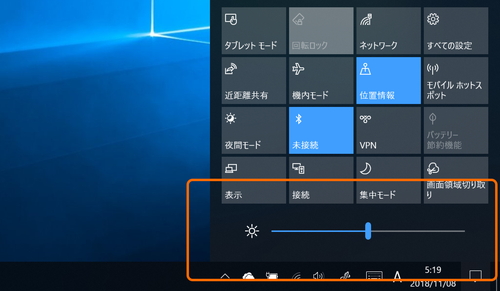 アクション センター に輝度調節機能が追加 Windows 10 19h1 Build 177 窓の杜