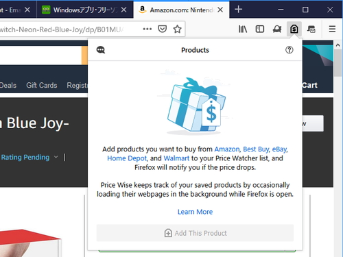 Mozilla Firefox で商品の値引き監視とタブのメール共有をテスト 窓の杜