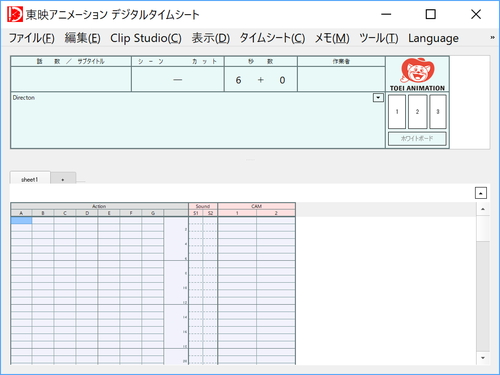 アニメ制作を強力に支援 Ai彩色 編集機能を追加した Clip Studio Paint V1 8 4 窓の杜