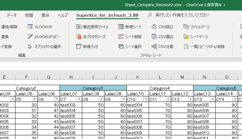 Excelの面倒な操作をラクにする機能を40種類以上まとめた無料アドイン Superxle レビュー 窓の杜