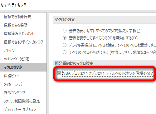 Excelの面倒な操作をラクにする機能を40種類以上まとめた無料アドイン Superxle レビュー 窓の杜