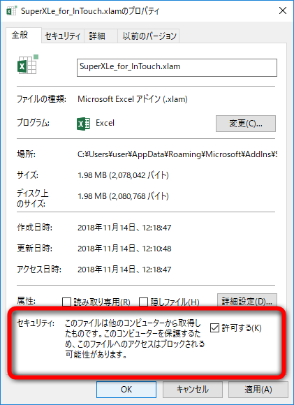 Excelの面倒な操作をラクにする機能を40種類以上まとめた無料アドイン Superxle レビュー 窓の杜