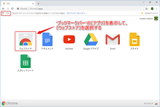 Google Chrome のqrコードに関する悩みを解決 拡張機能を導入してみよう 窓の杜