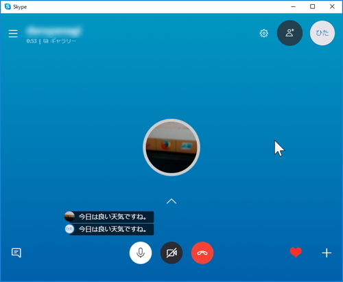 Skype に字幕機能が追加 会話を認識してリアルタイムで表示 翻訳機能も導入へ 窓の杜