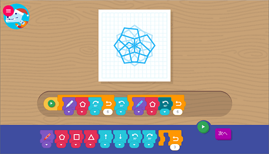 Googleが今年もサンタ村を開設 24種類のミニゲームや学習コンテンツを楽しめる 窓の杜