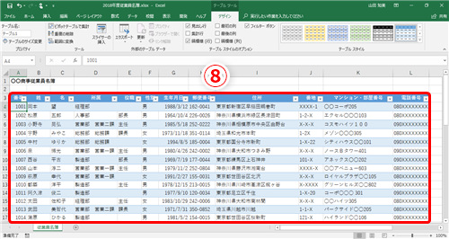 Excel とりあえず格子 のデザインは卒業 エクセルでワンランク上の表に仕上げる罫線テクニック いまさら聞けないexcelの使い方講座 窓の杜